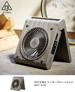 扇風機の写真